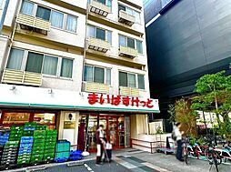 まいばすけっと　西早稲田駅前店 600m