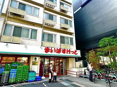 まいばすけっと 西早稲田駅前店 600m