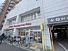 周辺：オーケー小茂根店 750m