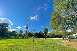 芝公園 700m