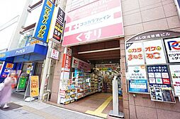 周辺施設の画像