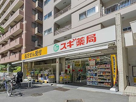 スギドラッグ 白山通り店 550m