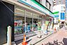周辺： ファミリーマート湯島三丁目店 270m