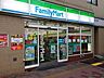 周辺：ファミリーマート千束一丁目店 140m