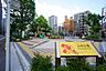 周辺：山伏公園 210m