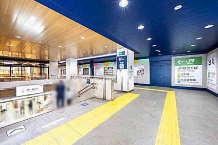  東京メトロ千代田線「西日暮里」駅 160m