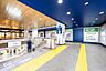 周辺： 東京メトロ千代田線「西日暮里」駅 160m