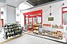 周辺：まいばすけっと西日暮里駅東店 70m