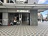 周辺：目黒駅 230m