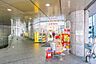 周辺：スギ薬局西新宿医大前店 361m