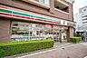 周辺：セブンイレブン　白金台駅前店 300m