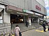 周辺：JR山手線目黒駅 670m