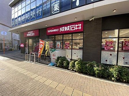 成城石井 池尻大橋店 90m