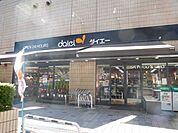  ダイエー小石川店 340m