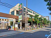 ライフ大崎百反通店 480m