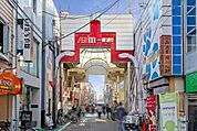 パルム商店街 200m