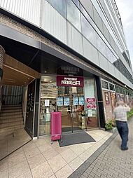 成城石井　アトレ五反田1店 500m