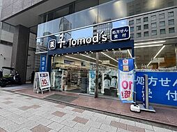 トモズ　五反田店 180m
