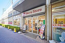 東急ストア不動前店 490m