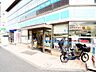 周辺：ローソン たまプラーザ駅南口店 800m