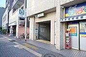 都営三田線「千石」駅 440m