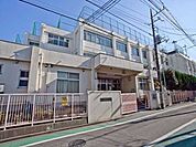 大田区立多摩川小学校 550m