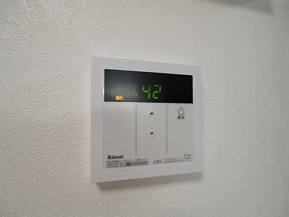 給湯器スイッチ