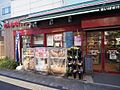 まいばすけっと...