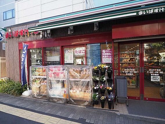 まいばすけっと...