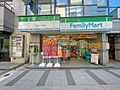 ファミリーマー...