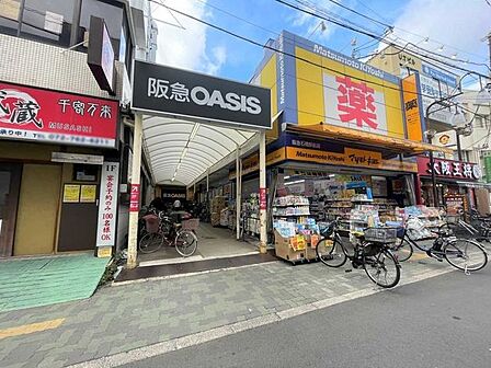 阪急オアシス 石橋店 390m