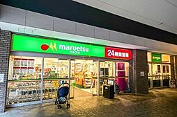 マルエツ勝どき6丁目店 560m