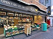 ダイエー麻布十番店 620m