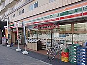 セブンイレブン 新丸子店 300m