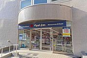 マツモトキヨシ白金高輪店 360m