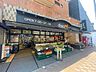 周辺：ダイエー麻布十番店 540m