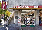 ドラッグストアスマイル麻布店 260m