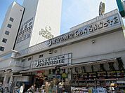 プラチナ ドン・キホーテ 白金台店 595m
