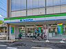 周辺：ファミリーマート 世田谷瀬田四丁目店 473m