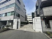 麻布中学校 麻布高等学校 550m