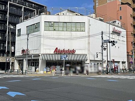 赤札堂 根津店 320m
