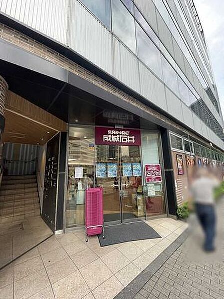 成城石井　アトレ五反田店 500m