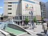 周辺：JR山手線・埼京線「恵比寿」駅 601m