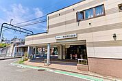 京王井の頭線「駒場東大前」駅 800m