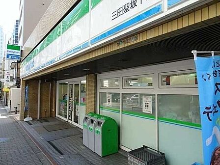 ファミリーマート三田聖坂下店 470m