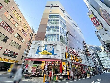 ドン・キホーテ五反田東口店 750m