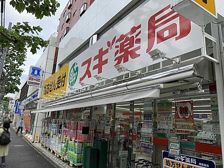 スギ薬局 新宿若松町店 200m