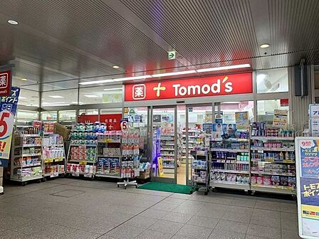 トモズ 白金プラザ店 190m