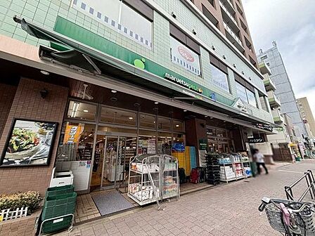 マルエツプチ 白金台店 950m