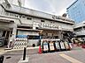 周辺：プラチナドン・キホーテ　白金台店 820m